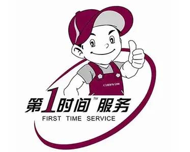 云岩普陀路先科电视维修